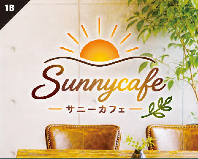 Cafe - 準備中